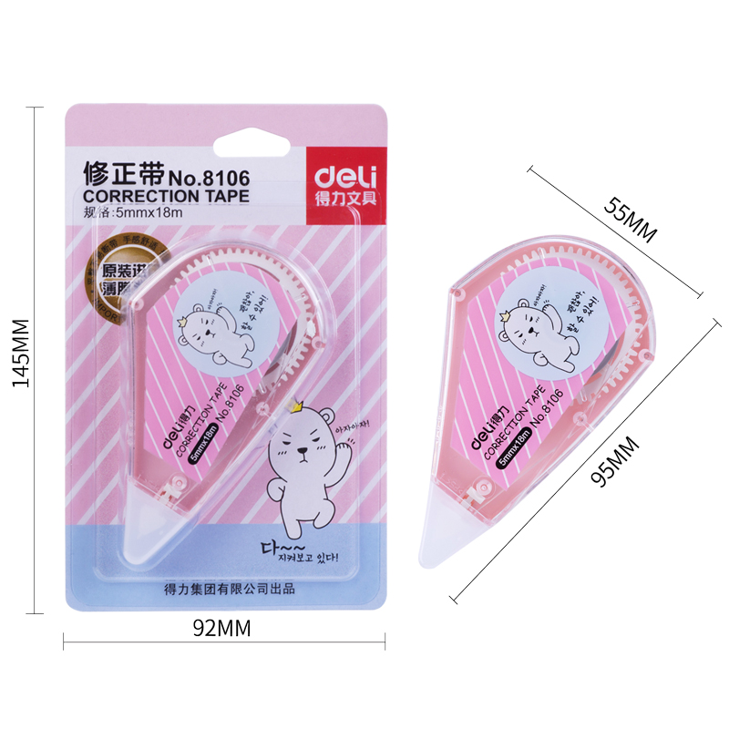 纵横优酷8106修正带卡装(混)(只)