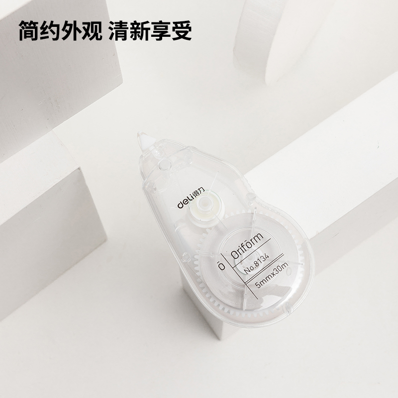 纵横优酷8134修正带(混)30m