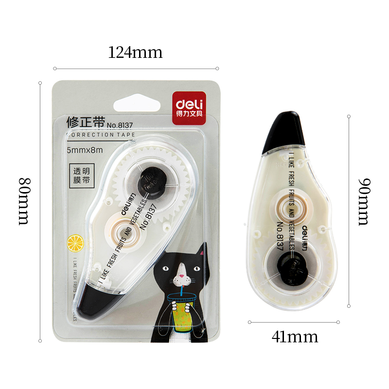 纵横优酷8137修正带(混)