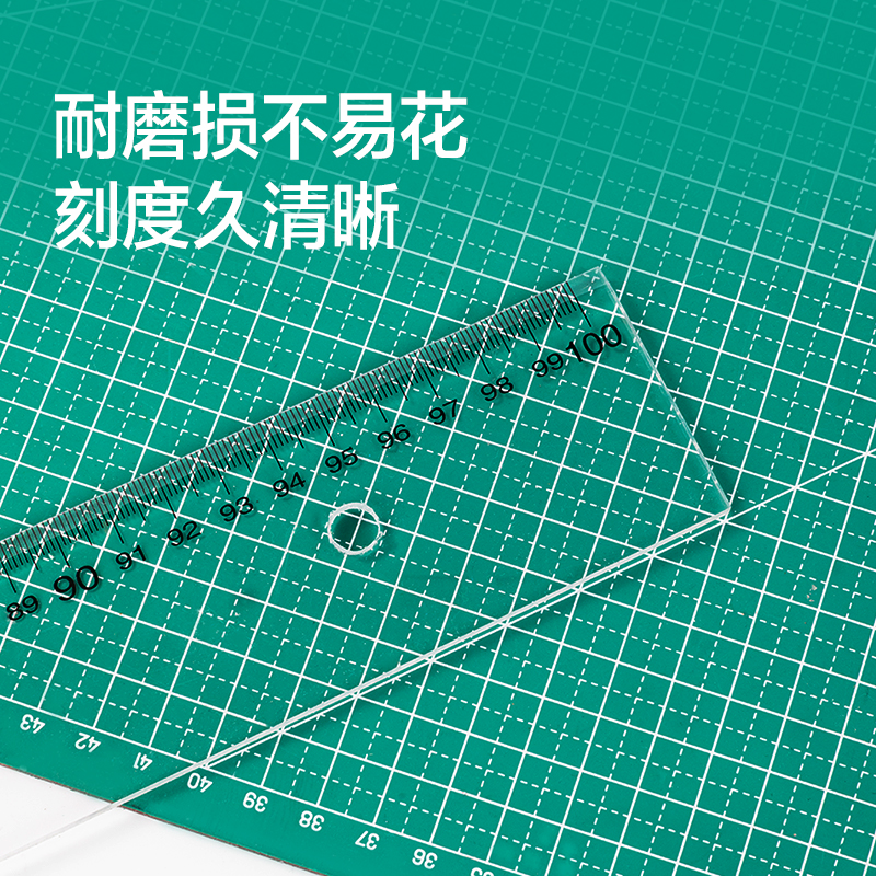 纵横8200有机直尺100cm(只)