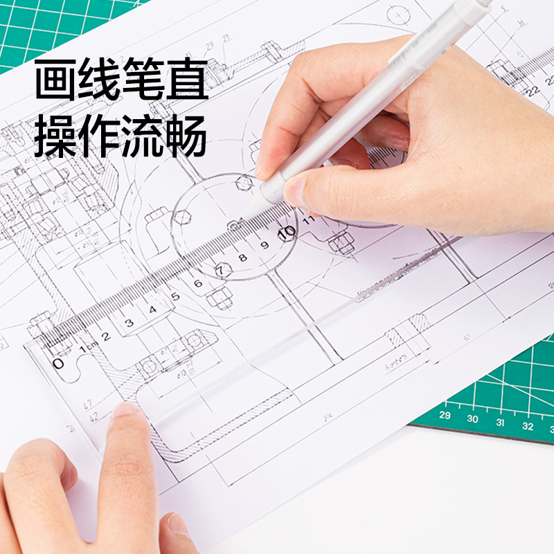 纵横8200有机直尺100cm(只)