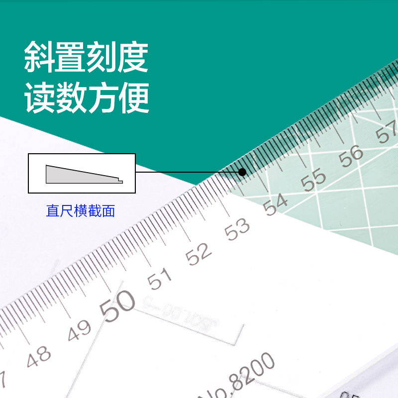 纵横8200有机直尺100cm(只)