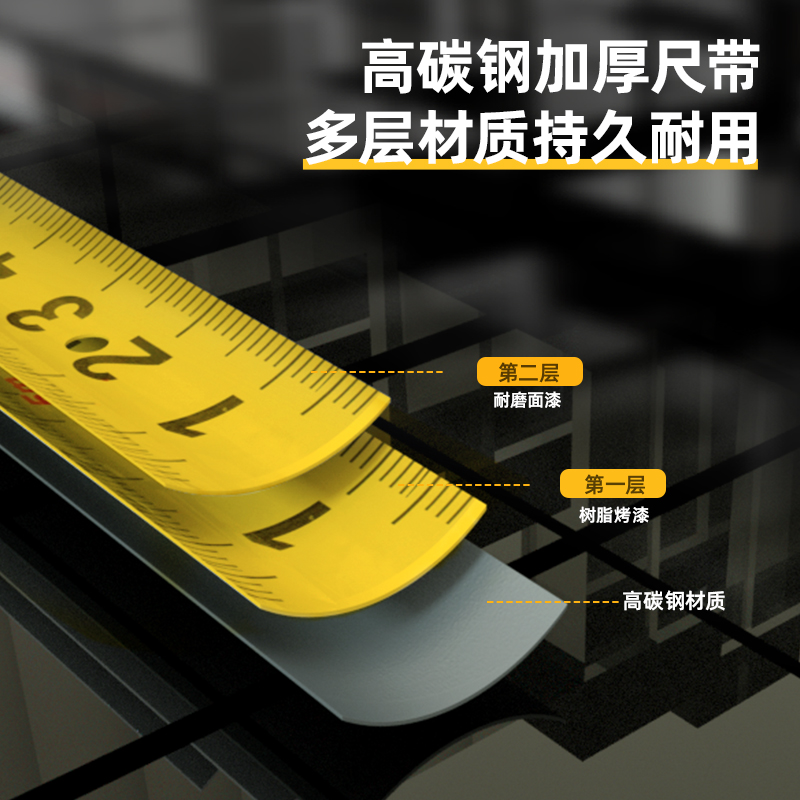 纵横8202钢卷尺3m(黄)(把)