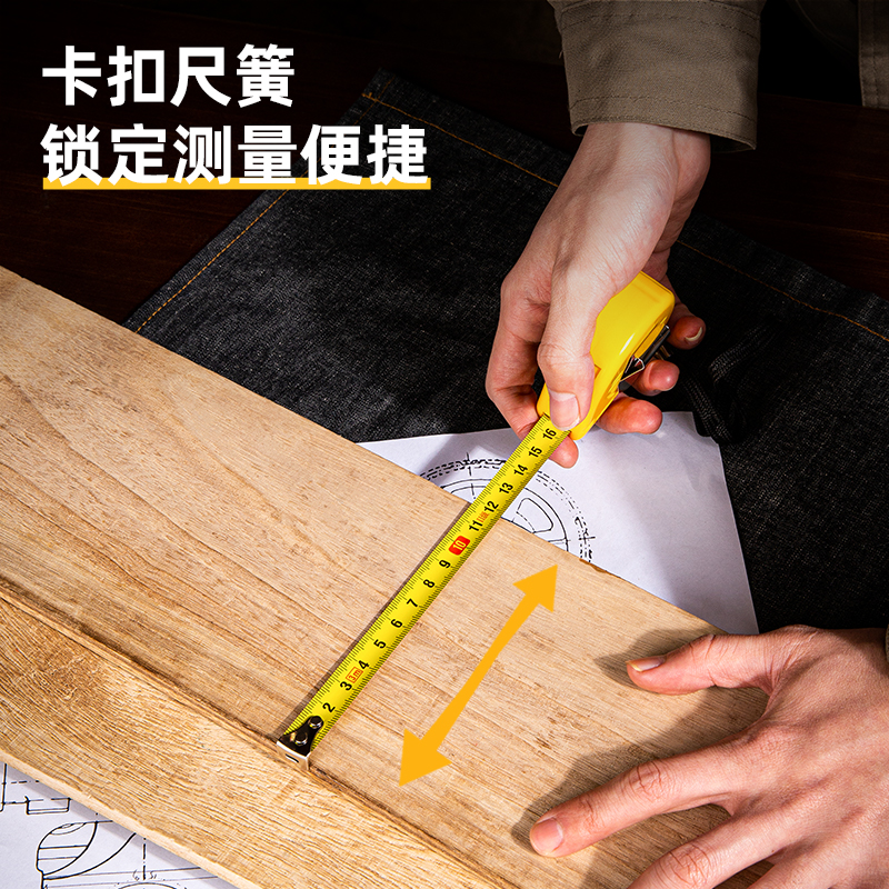 纵横8202钢卷尺3m(黄)(把)