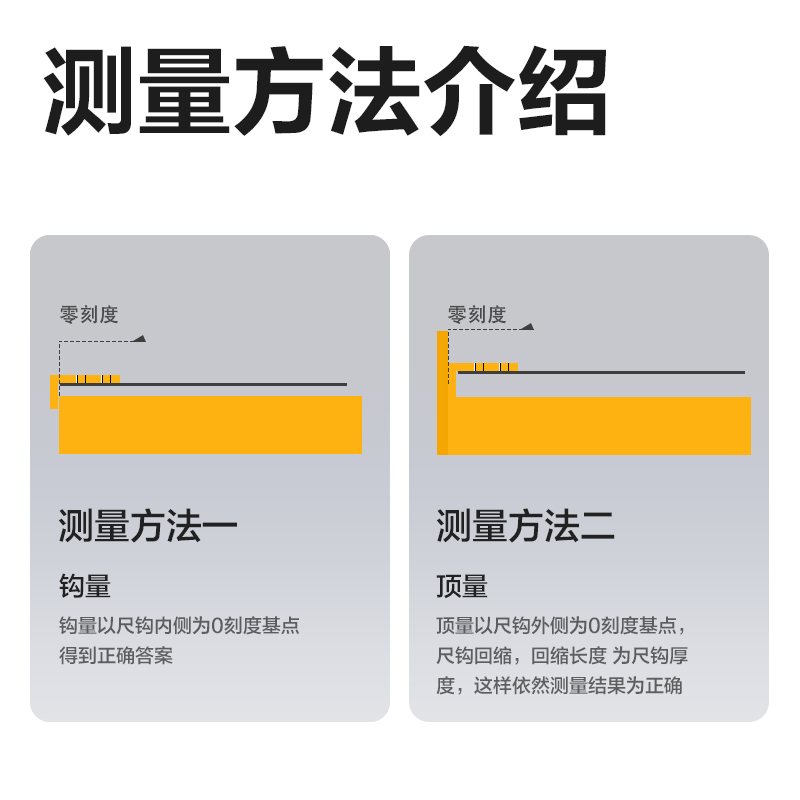 纵横8202钢卷尺3m(黄)(把)