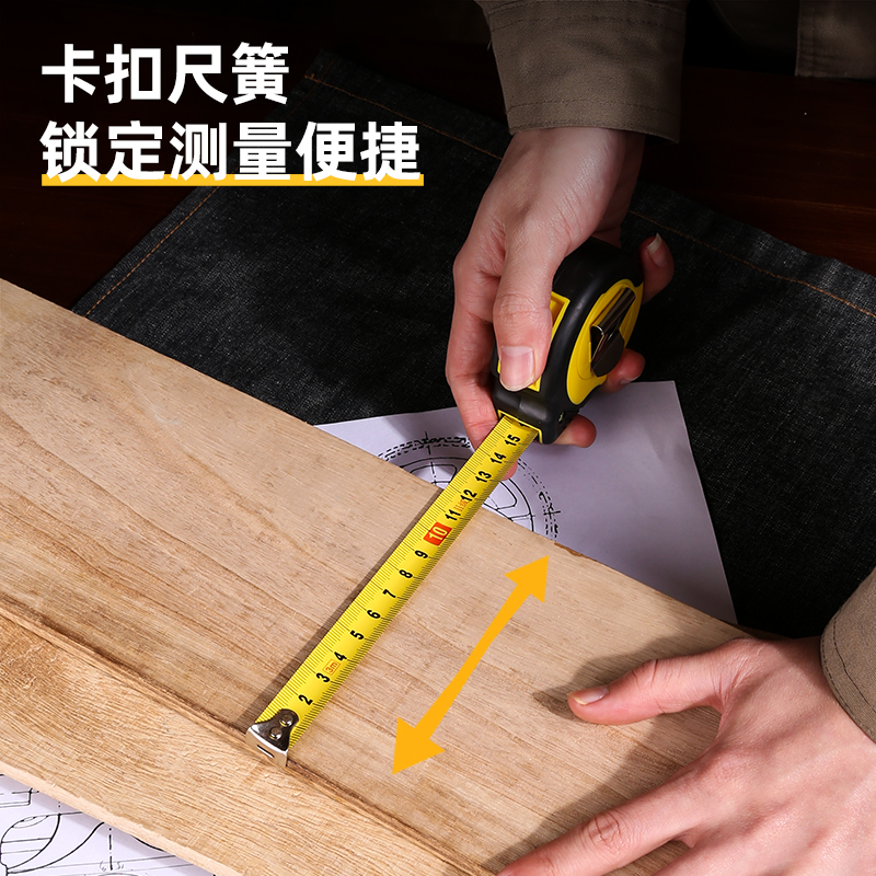 纵横8205钢卷尺3m(黄)(把)