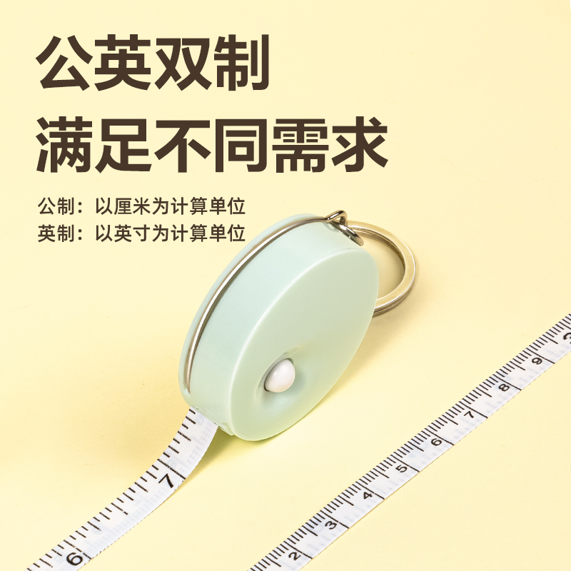 纵横8214皮卷尺1.5m(混)(把)