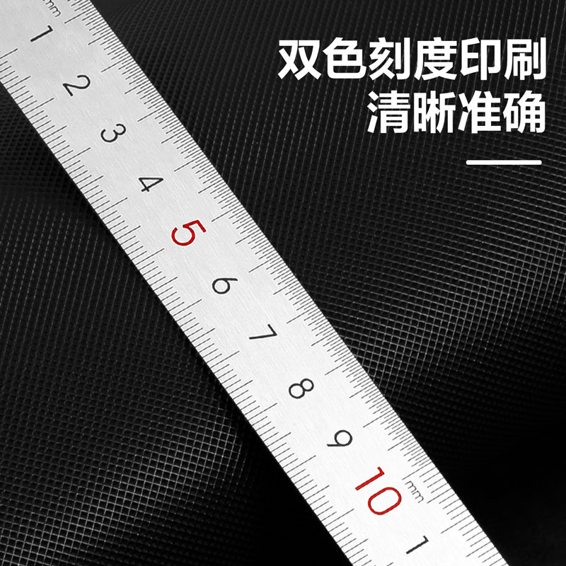 纵横8461钢直尺15cm(银色)(只)
