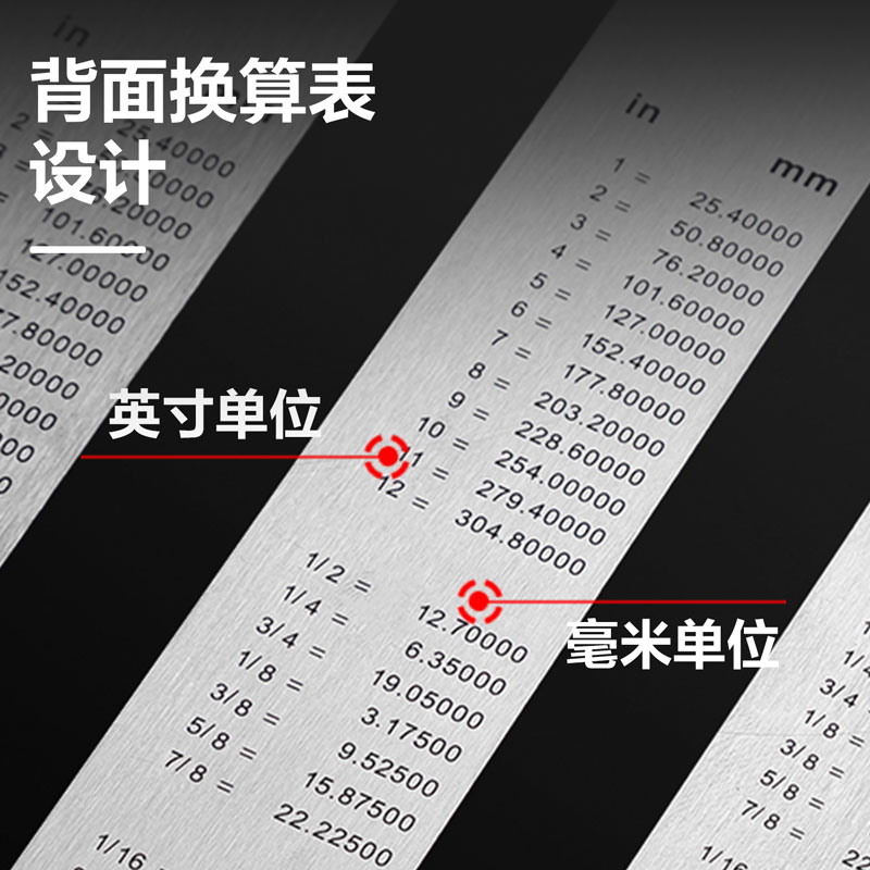 纵横8461钢直尺15cm(银色)(只)