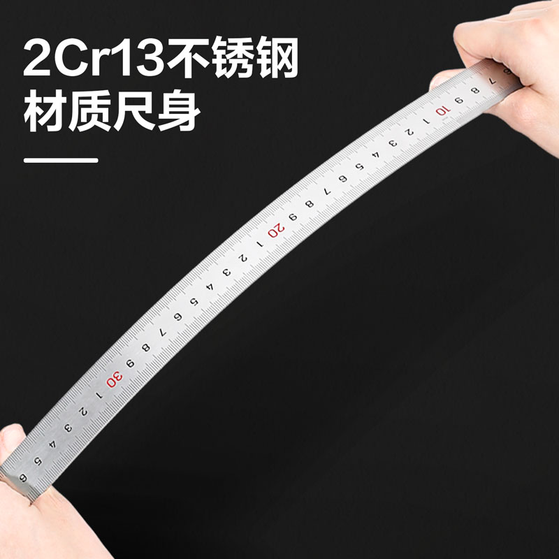 纵横8463钢直尺30cm(银色)(只)