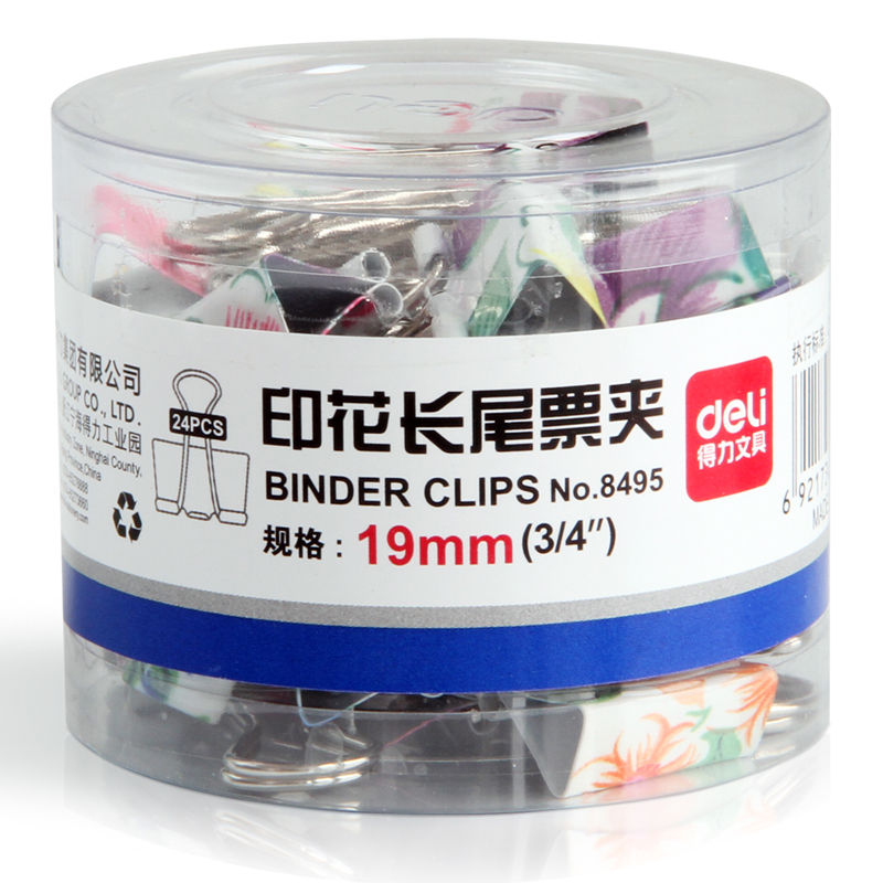 纵横8495印花票夹筒装(混)(24只/筒)