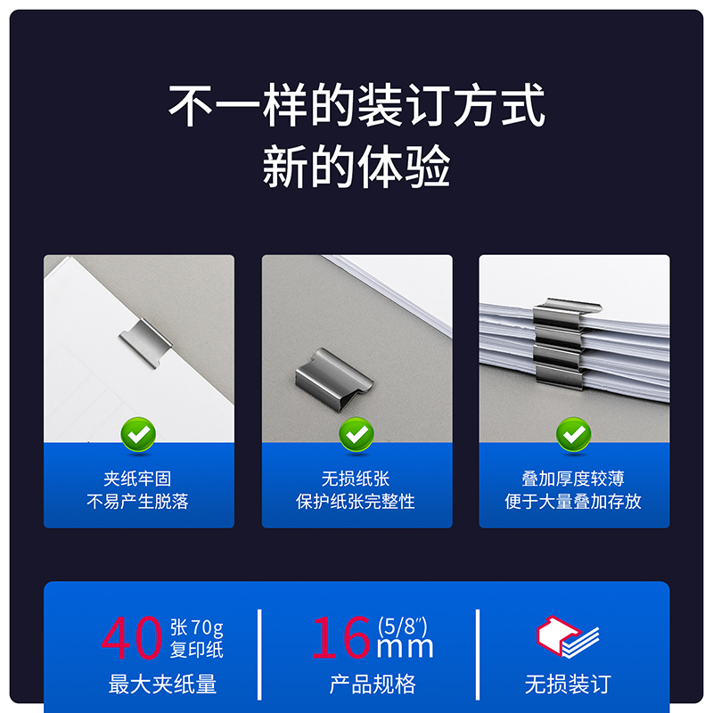 纵横8591推夹器(蓝)(只)