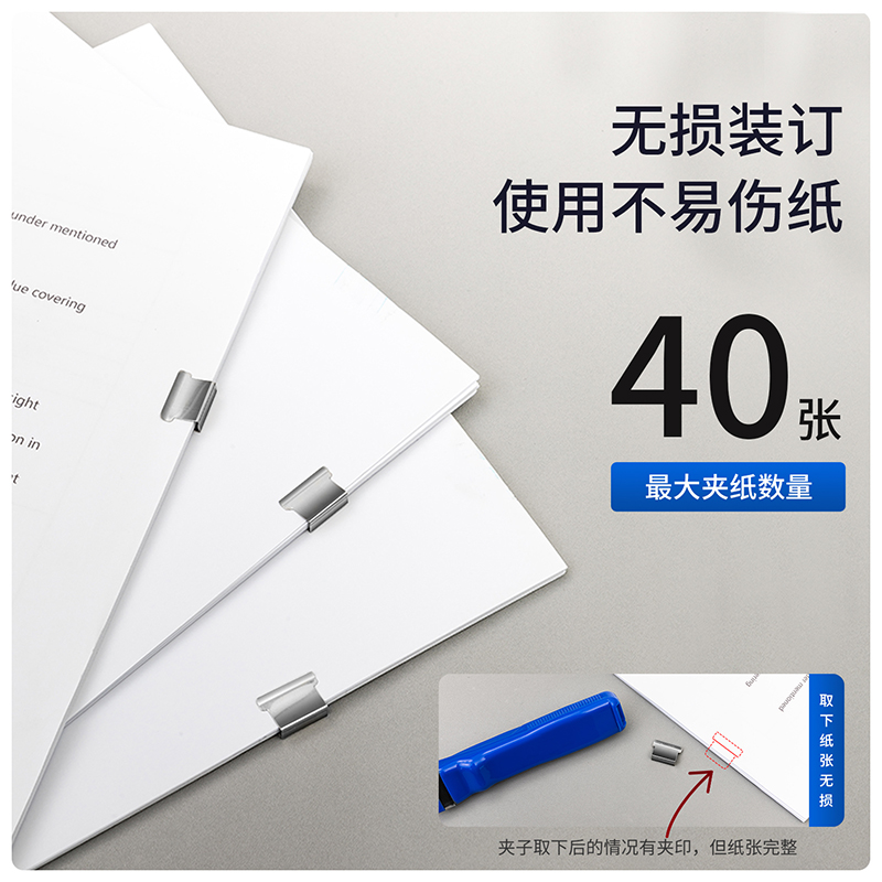 纵横8591推夹器(蓝)(只)