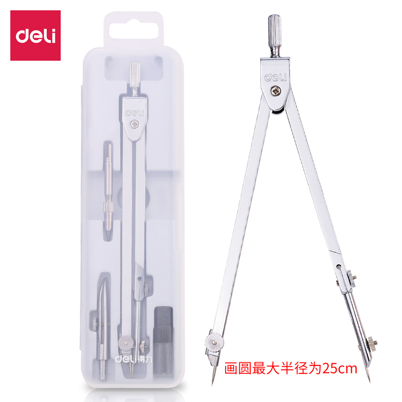 纵横8603圆规(四件套)(套)