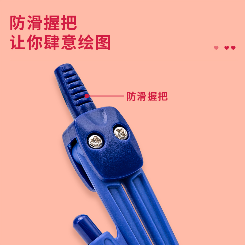 纵横8622圆规(混)(套)