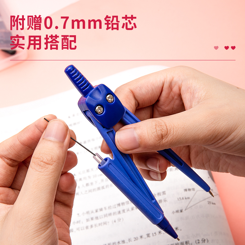 纵横8622圆规(混)(套)