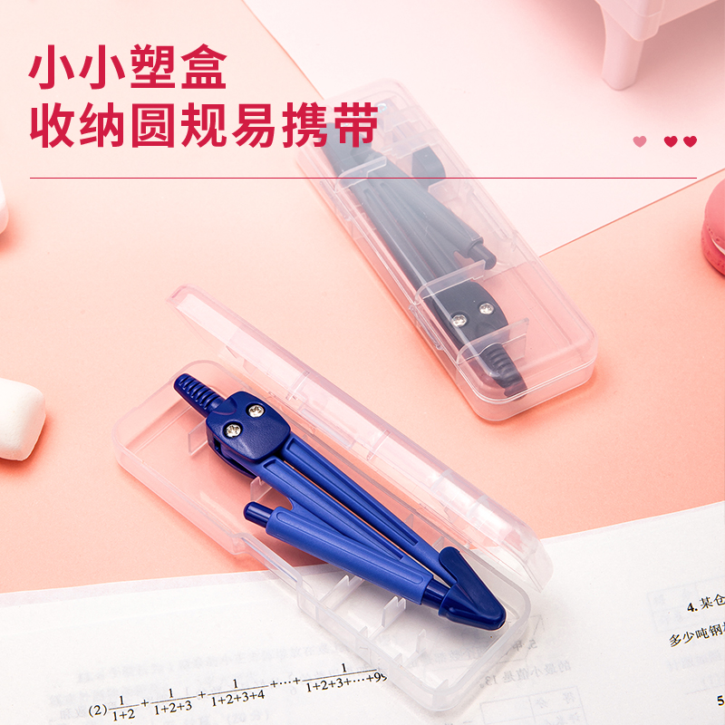 纵横8622圆规(混)(套)