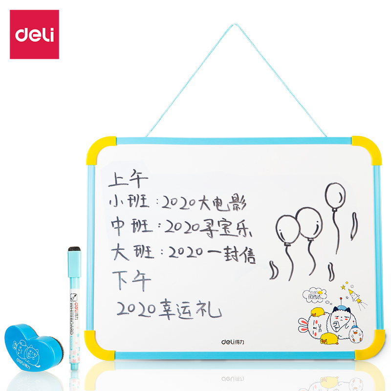 纵横8702学生白板(混)400*300(块)