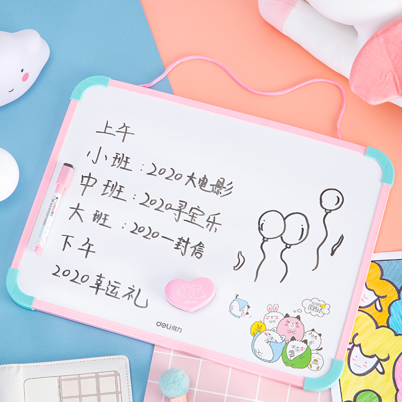 纵横8702学生白板(混)400*300(块)