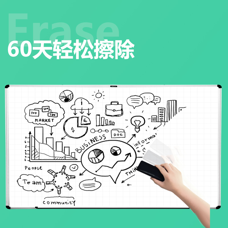 纵横8744暗格线白板600*900(银色)(块)