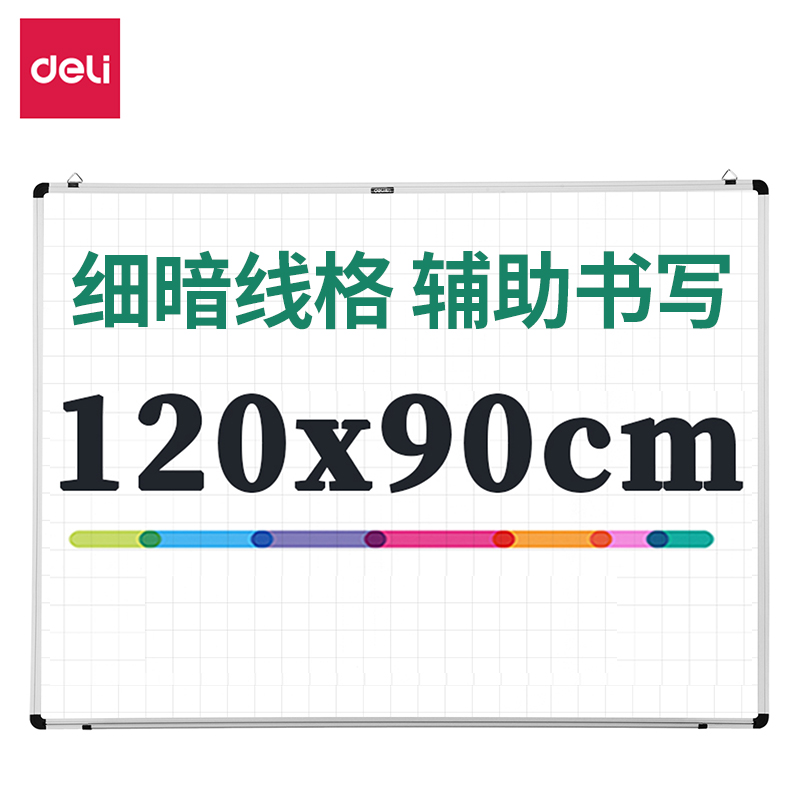 纵横8745暗格线白板900*1200(银色)(块)