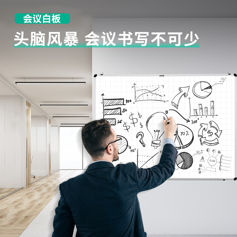 纵横8745暗格线白板900*1200(银色)(块)