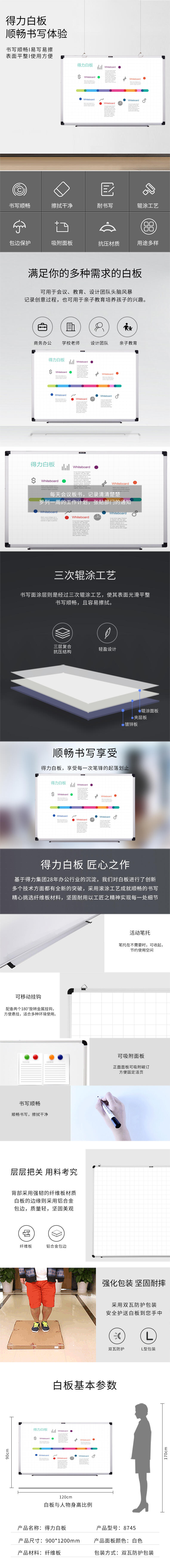纵横8745暗格线白板900*1200(银色)(块)