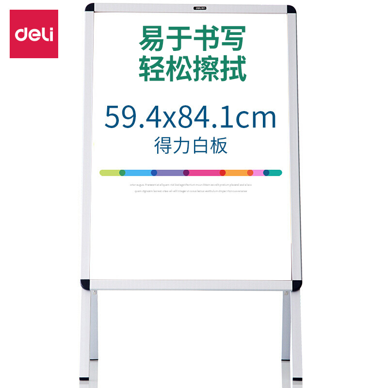 纵横8790立式海报框白板594*841(银色)(块)