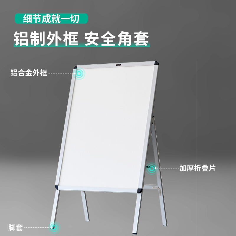 纵横8790立式海报框白板594*841(银色)(块)