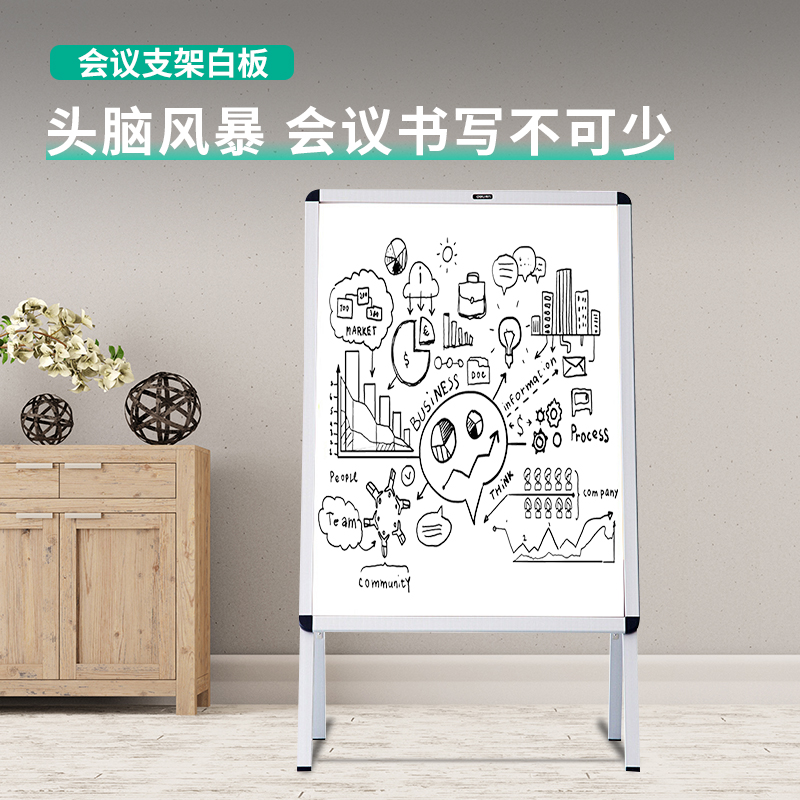 纵横8790立式海报框白板594*841(银色)(块)