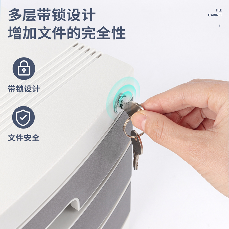 纵横8833文件柜带锁(浅灰)(只)
