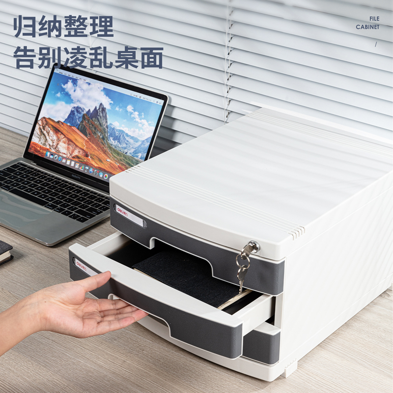 纵横8833文件柜带锁(浅灰)(只)
