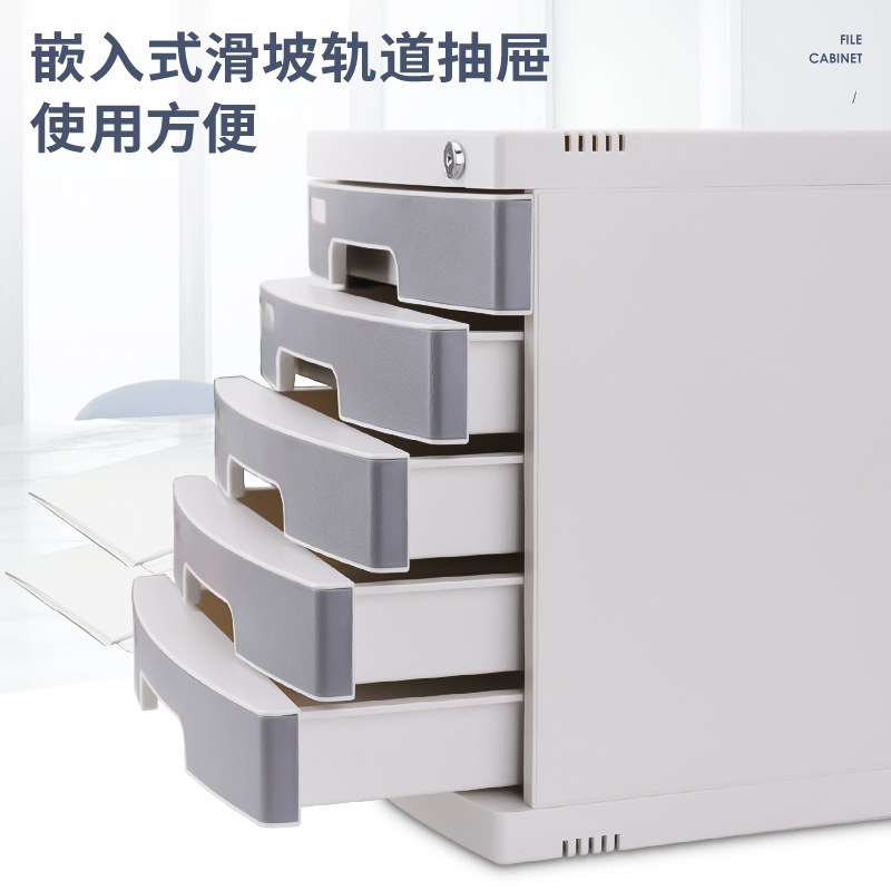 纵横8855文件柜带锁(浅灰)(只)
