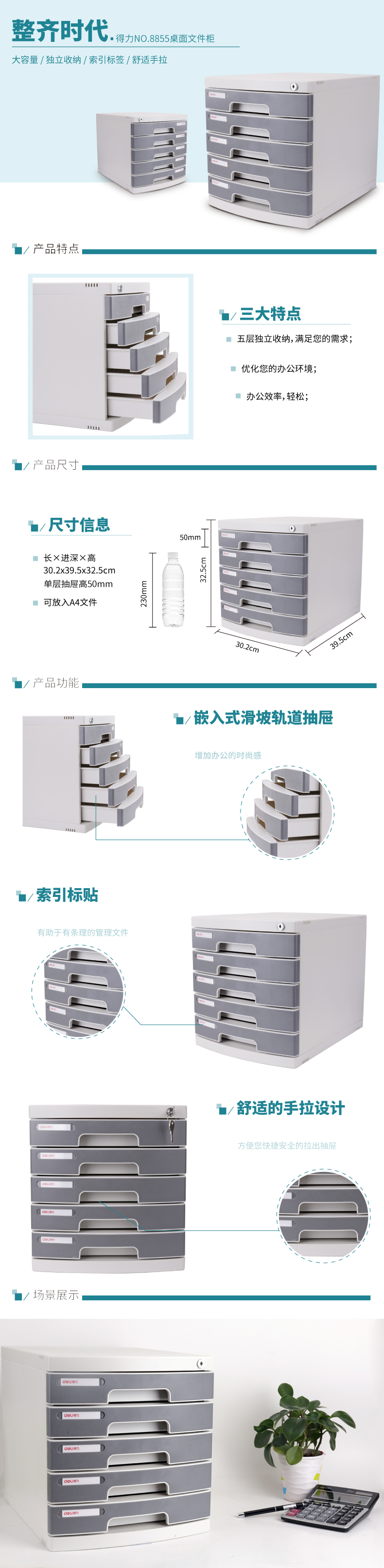 纵横8855文件柜带锁(浅灰)(只)