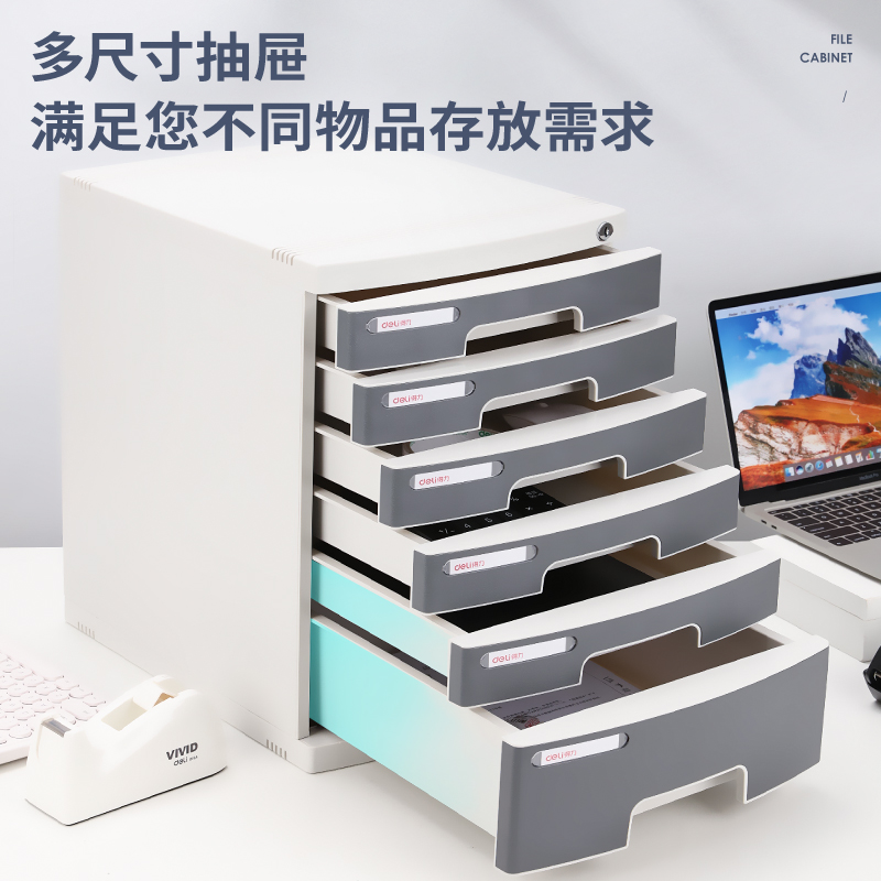纵横8876文件柜带锁(浅灰)(只)