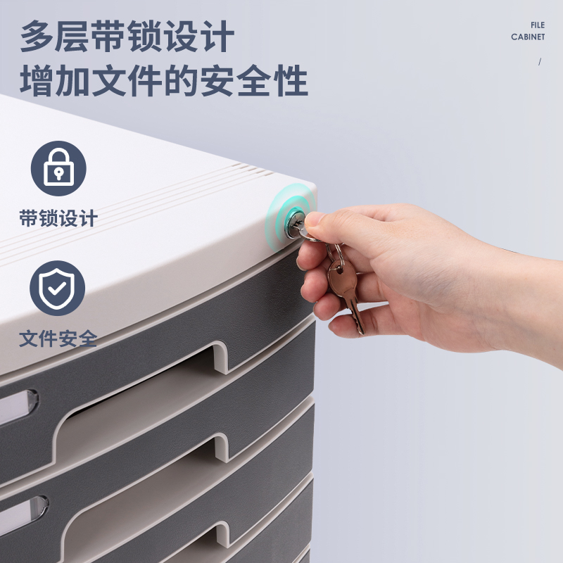 纵横8876文件柜带锁(浅灰)(只)