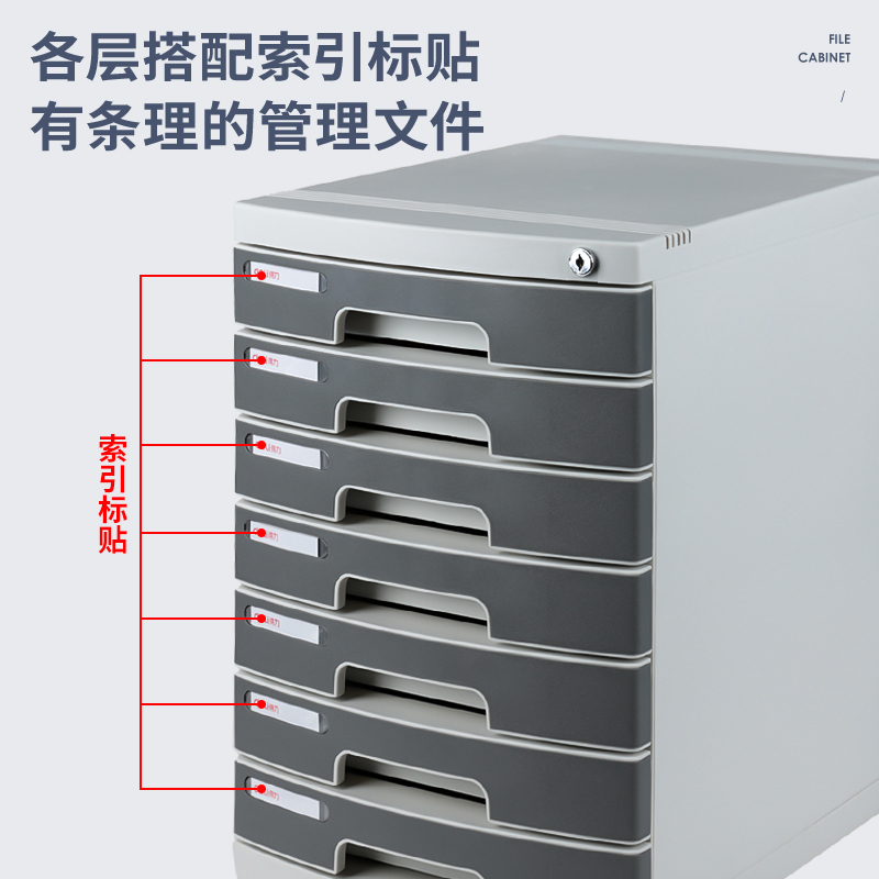 纵横8877文件柜带锁(浅灰)(只)