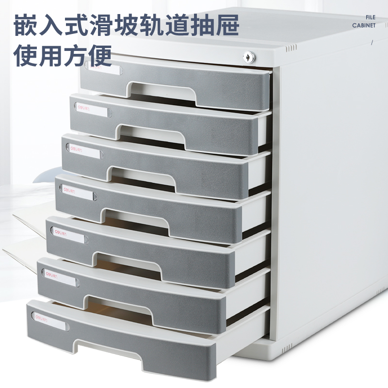 纵横8877文件柜带锁(浅灰)(只)