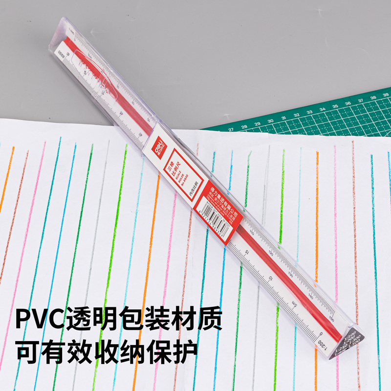 纵横8930三棱比例尺30cm(白)(只)