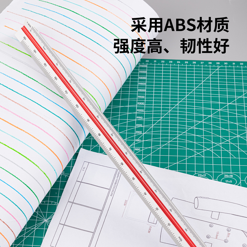 纵横8930三棱比例尺30cm(白)(只)