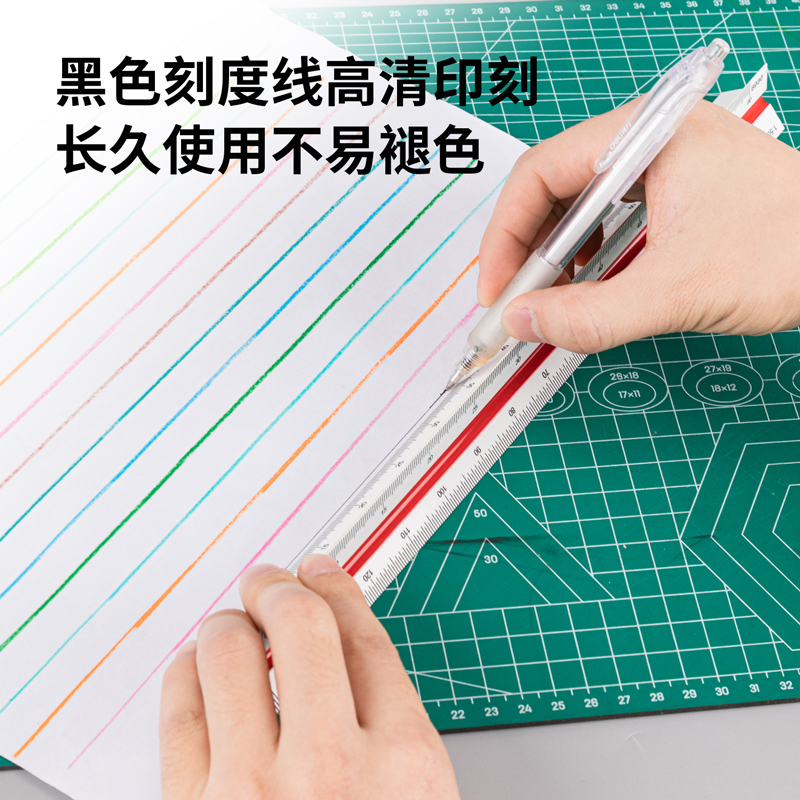 纵横8930三棱比例尺30cm(白)(只)
