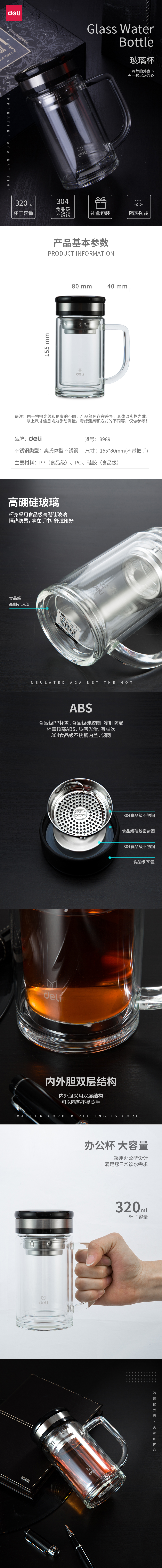 纵横8989玻璃杯(透明)(只)320ml