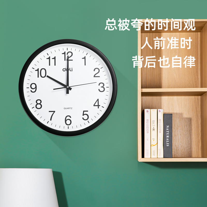 纵横9006挂钟(黑)(只)37CM（14.5寸）