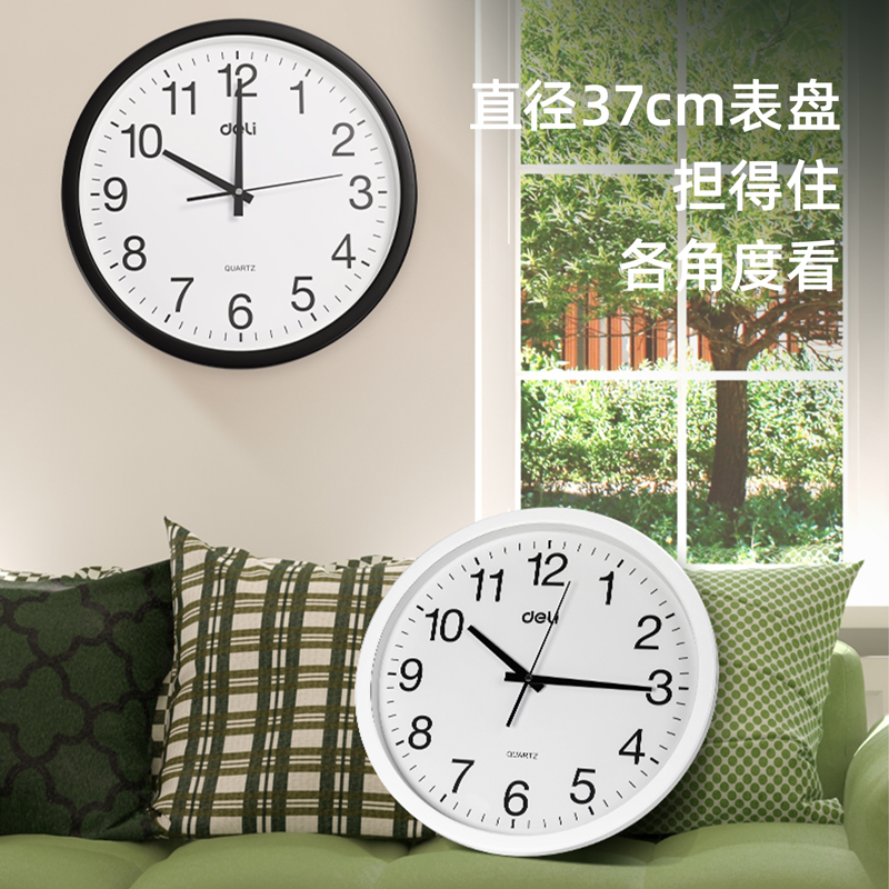 纵横9006挂钟(黑)(只)37CM（14.5寸）