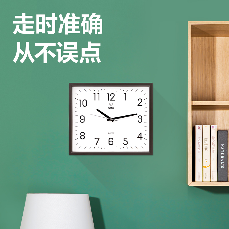 纵横9007挂钟(土棕)(只)34.5*30cm