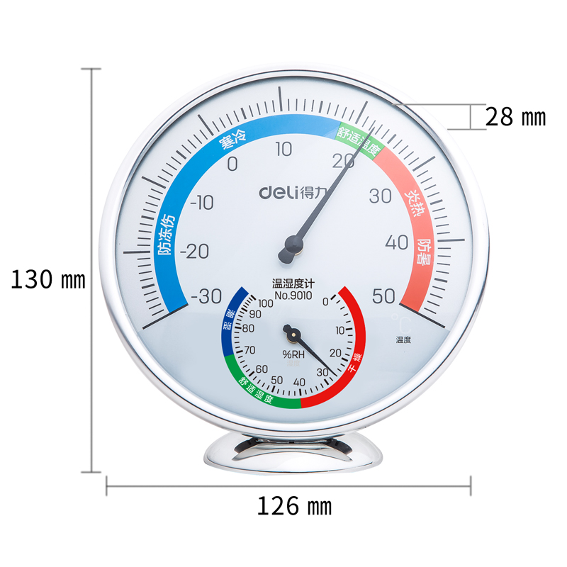纵横9010室内温湿度计(银色)(只)