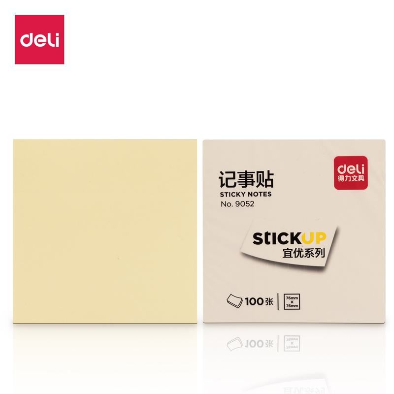 纵横9052宜优记事贴76*76mm100张(黄)(袋)