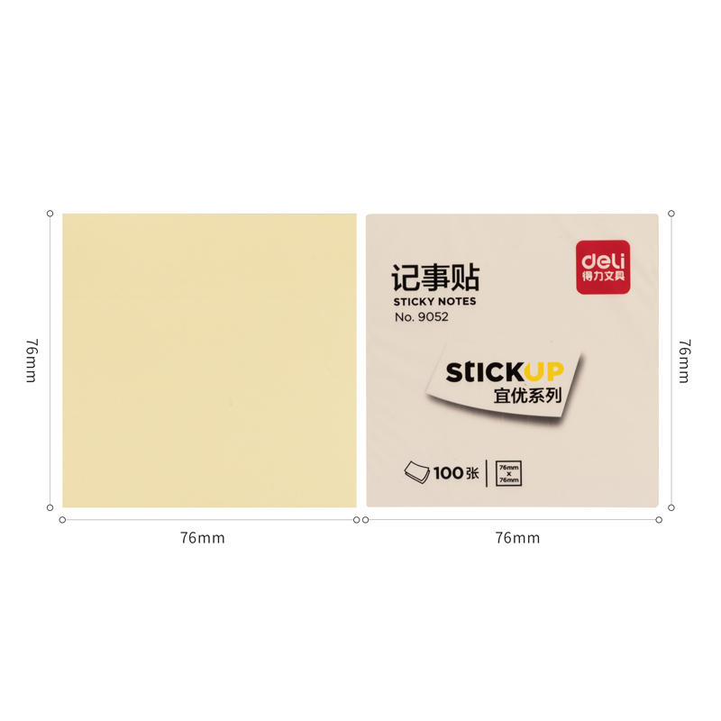 纵横9052宜优记事贴76*76mm100张(黄)(袋)