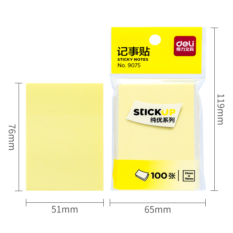 纵横9075纯优记事贴76*51mm100张(黄色)(袋)