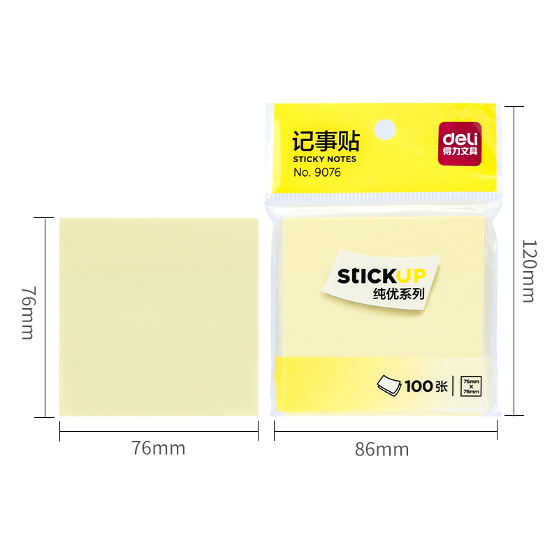 纵横9076纯优记事贴76*76mm100张(黄色)(袋)